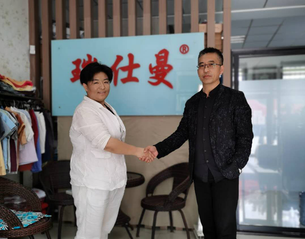 瑞仕曼亞麻制品公司與佳木斯網云達成線上商城合作