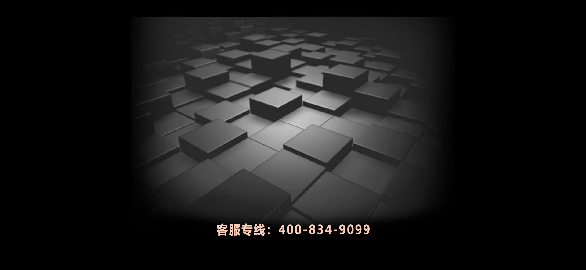 全網(wǎng)推廣，精準(zhǔn)營(yíng)銷(xiāo)！