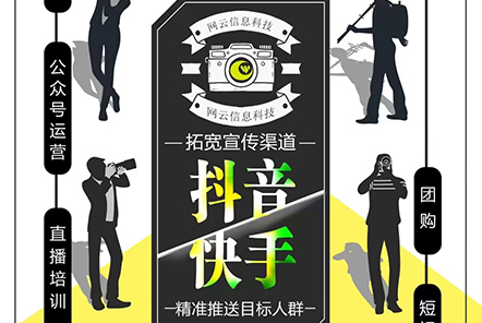 拓寬宣傳渠道，精準(zhǔn)推送目標(biāo)人群