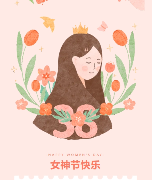 【佳木斯網(wǎng)云信息科技有限公司】三八女神節(jié)特輯—— 致敬每一位光芒四射的女性！