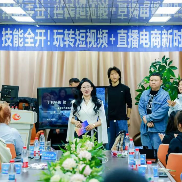 聚達(dá)人傳媒 2025 短視頻特訓(xùn)營(yíng)第二期：逐夢(mèng)新篇，精彩啟航！